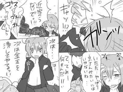 Changed into a Girl, with My Best Friend