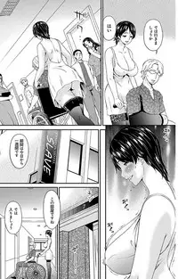 [Bai Asuka] Keiyaku Dorei Duma [Digital]