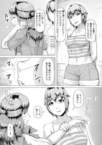 COMIC Shingeki 2018-11 [Digital]