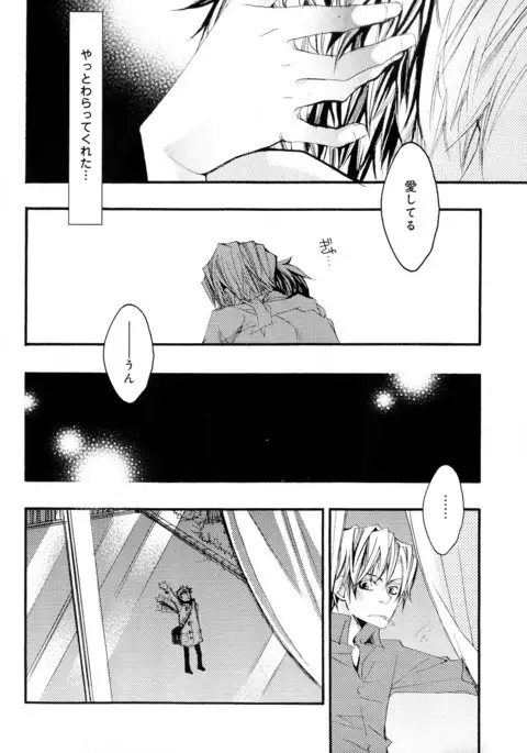 b-BOY Phoenix Vol.10 Odougu Tokushuu