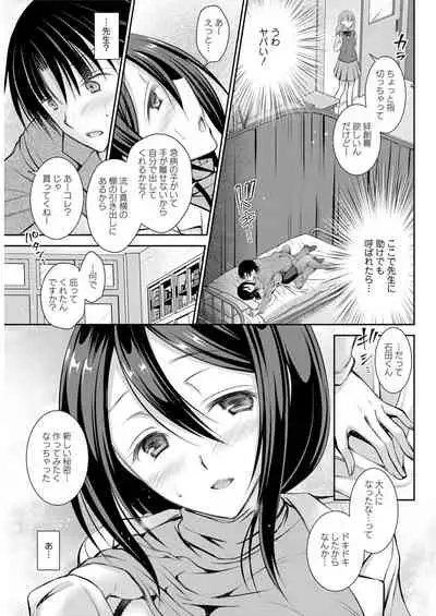 Action Pizazz 2020-02