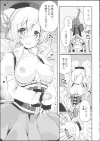 (SC64) [A・L・L (Azuma Sawayoshi)] SWEET SYRUP S (Puella Magi Madoka Magica)