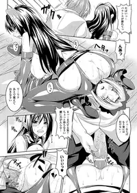 Comic Unreal 2010-08 Vol.26 [Digital]