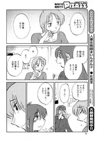 Action Pizazz 2015-05