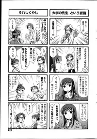 COMIC Penguin Club 2013-03