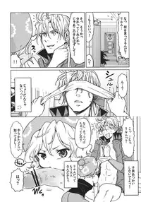 (C81) [Nattou Mania (Sakura Shouji)] F MANIA X (Final Fantasy VI)