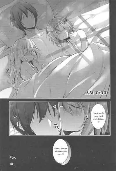 (C96) [Midorineko (Midori)] Komeiji Schedule PM (Touhou Project) [English]