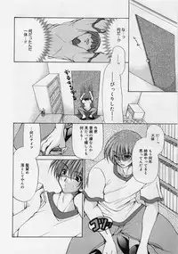 [Ryuuki Yumi] Fuwafuwa Whip