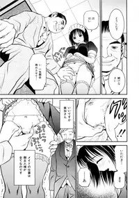 [Atori K] Imouto Bloomer