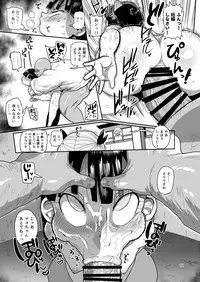 Yousei no Mahou Shoujo 3