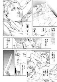 [Kijitora Nukoji] Lost