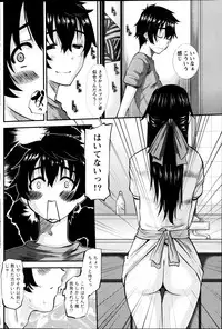 [Tenchuumaru] Oshikake Kanojo Ch.1-4