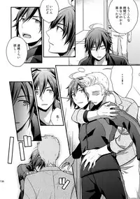 (SUPER MIRACLE FESTIV@L!! 2018) [Shuukyuu Itsukasei (Touya Tsuduru)] Sairoku (THE IDOLM@STER SideM)