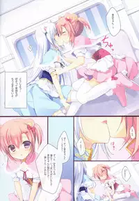 (COMIC1☆8) [CANVAS+GARDEN (Miyasaka Miyu)] Secret Tea Time