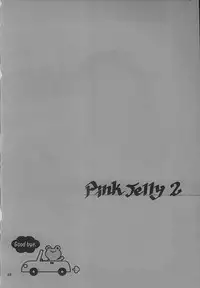 (C58) [Saiya Gakuen (Saiya)] Pink Jelly 2 (Card Captor Sakura)