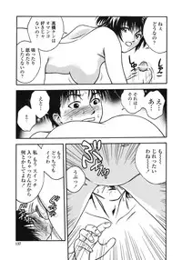 [Ue Tetsuo] Angel's work