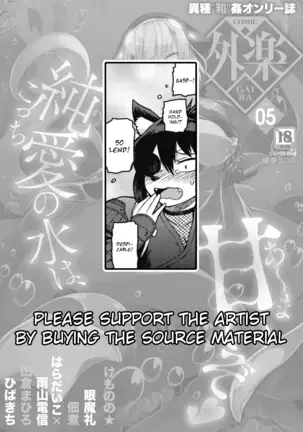 Kusunoki Ganbarimasu!