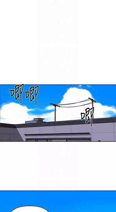 【周六连载】秘密教学（作者：美娜讚 & 鋼鐵王） 第1~85话