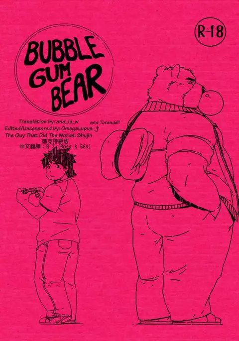 Bubblegum Bear