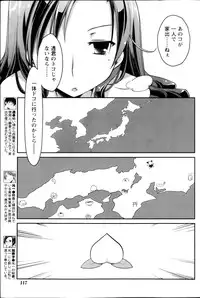 Monthly Vitaman 2013-05