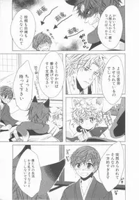 [Anthology] Shota Tama Vol. 3