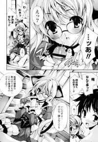 [Yuiga Naoha] Mousou Gokuraku Yumekibun