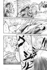 [Namakura Nakura] Higan Boat Date (Touhou Project)