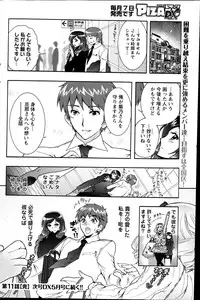 Action Pizazz DX 2013-04