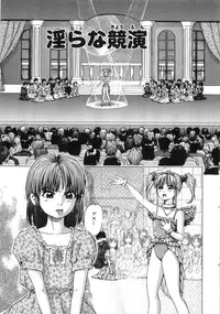 [Momo Kitsune] Chikan Tokkyuu | Molester Limited Express