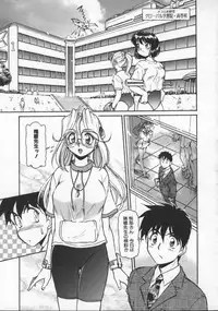 [Mercy Rabbit] Mercy's File