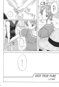 (SC16) [Koala Machine (Tokiwata Miki)] Taiyou no Gravity (One Piece)