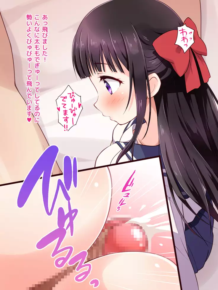 Ojou-sama ga Class Zenin no Seiyoku Shori Ganbarimasu!