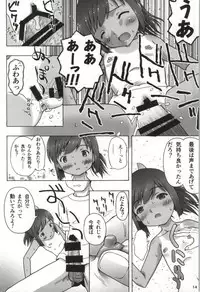 (CT24) [Ar Da CoDa (Fujise Akira, Zinan)] 401st (Kantai Collection -KanColle-)