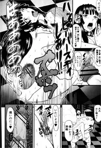 COMIC Shingeki 2013-02
