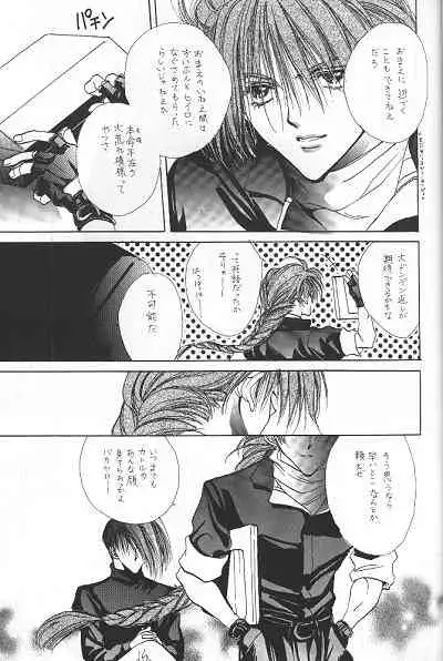 LOVER'S DAY RIGHT HERE IN MY ARMS