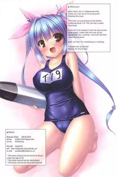 (C87) [16000 All (Takeponian) I-I19- (Kantai Collection -KanColle-) [Tamamo] [English]