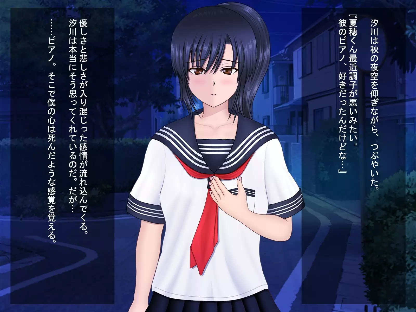 Love Juice R ～shiokawaasahinobaai～