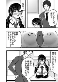 [Win Win] ~ Sakunyuu ~ milk Queen Soushuuhen [Digital]