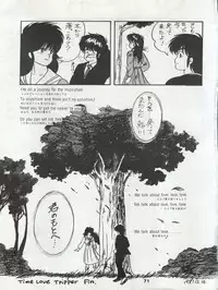 (C34) [Orange Gallery Henshuubu (Sakata Kintoki)] ORANGE GALLERY SAKATA SPECIAL (Kimagure Orange Road)