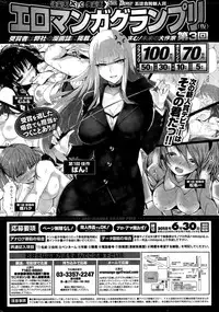 COMIC Shitsurakuten 2015-03