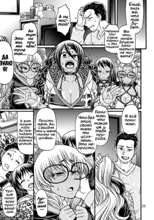 Black Witches 4 | Черные ведьмы 4