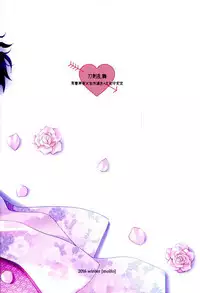 (C91) [molfo (jomo)] Boku no Kawaii Sweet Honey Moon (Touken Ranbu)