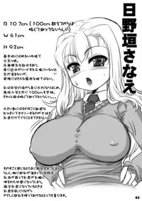 [TLE (Fujiyama Takashi)] Paizuri suru dake no Doujinshi [Digital]