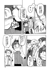 (C91) [Ginga Toppuu (Kirimoro)] Bad Medicine (Megaman Battle Network)