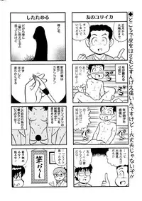 Action Pizazz Special 2015-02