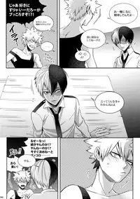 (C92) [APOLLO (JIRO)] My Hero Collection! (Boku no Hero Academia)