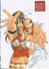 (C59) [G3 (Oh! Great)] G-cube