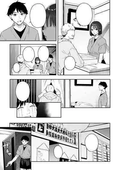 Kanojo no Hatsujou Switch