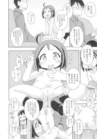 [Anthology] COMIC Shoujo Shiki Haru 2013