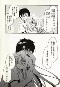 [Ponkotsu Works] Ojousama wa Nigedashita 1